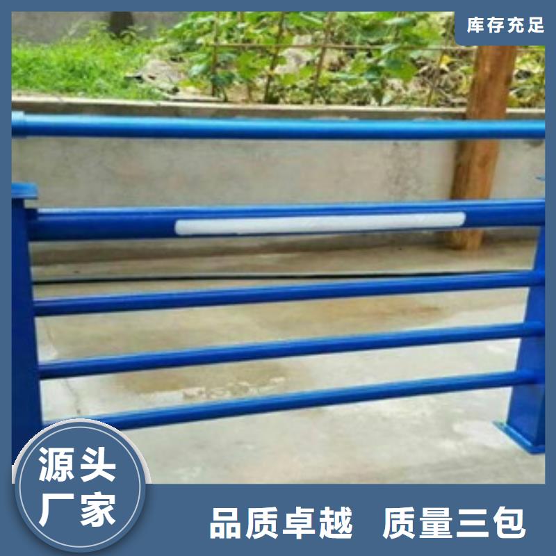 燈光護欄【優(yōu)惠促銷】