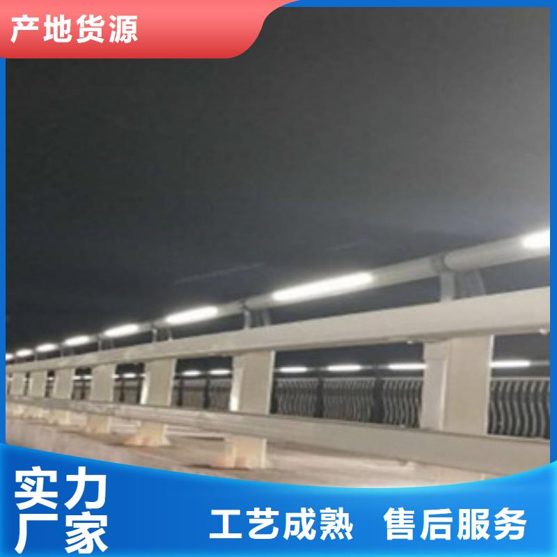 銷售燈光護(hù)欄-渤萊特金屬材料有限公司供應(yīng)采購(gòu)