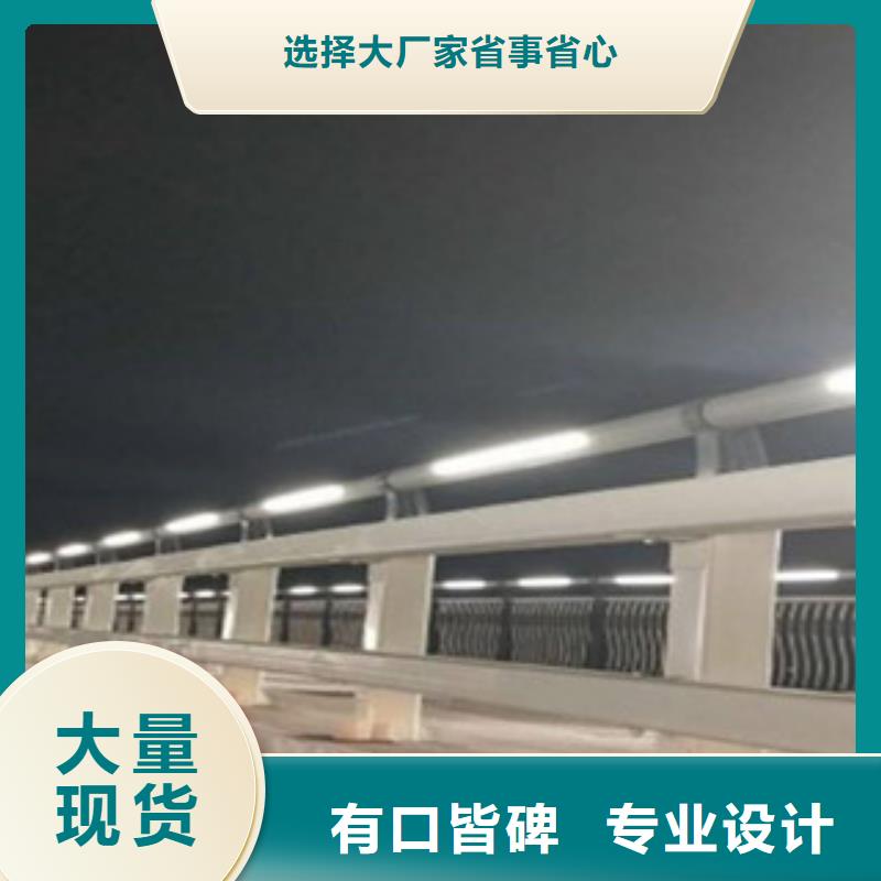 燈光護(hù)欄_誠信為本
