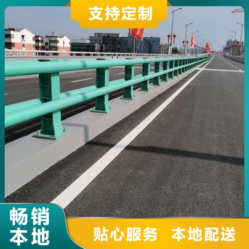 在銷售防撞護欄的廠家地址