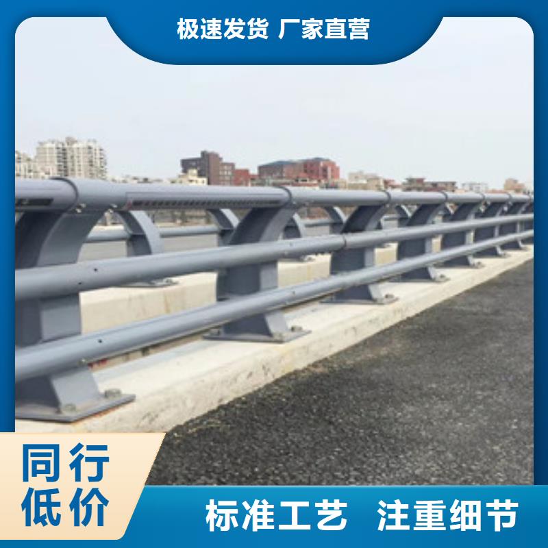 ##防撞護(hù)欄源頭廠家##有限集團(tuán)客戶(hù)信賴(lài)的廠家