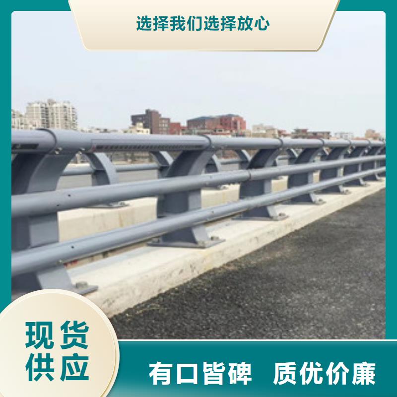 常年供應(yīng)防撞護(hù)欄-省錢(qián)