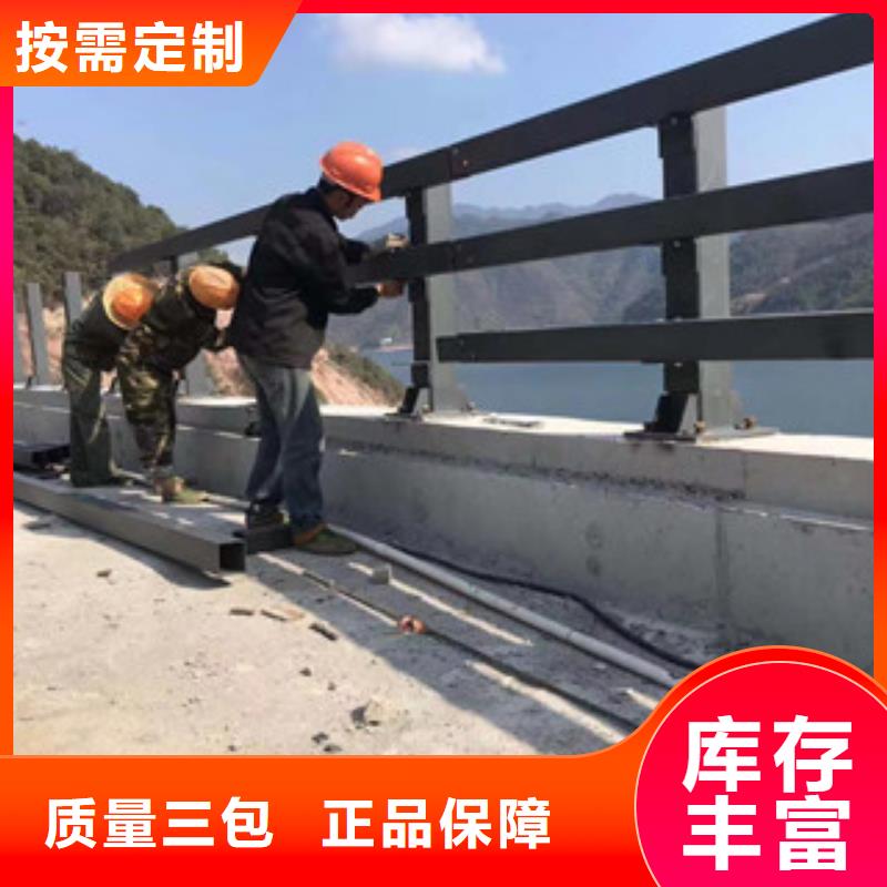 常年供應(yīng)防撞護欄-價格優(yōu)惠