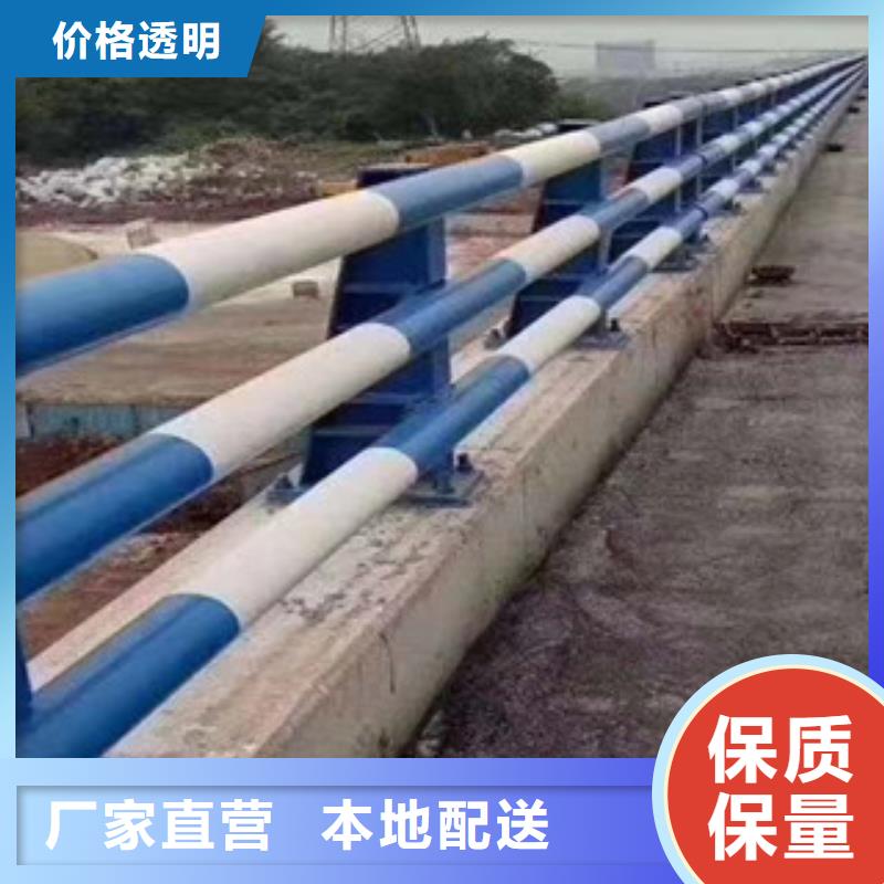 庫存充足的防撞護(hù)欄銷售廠家