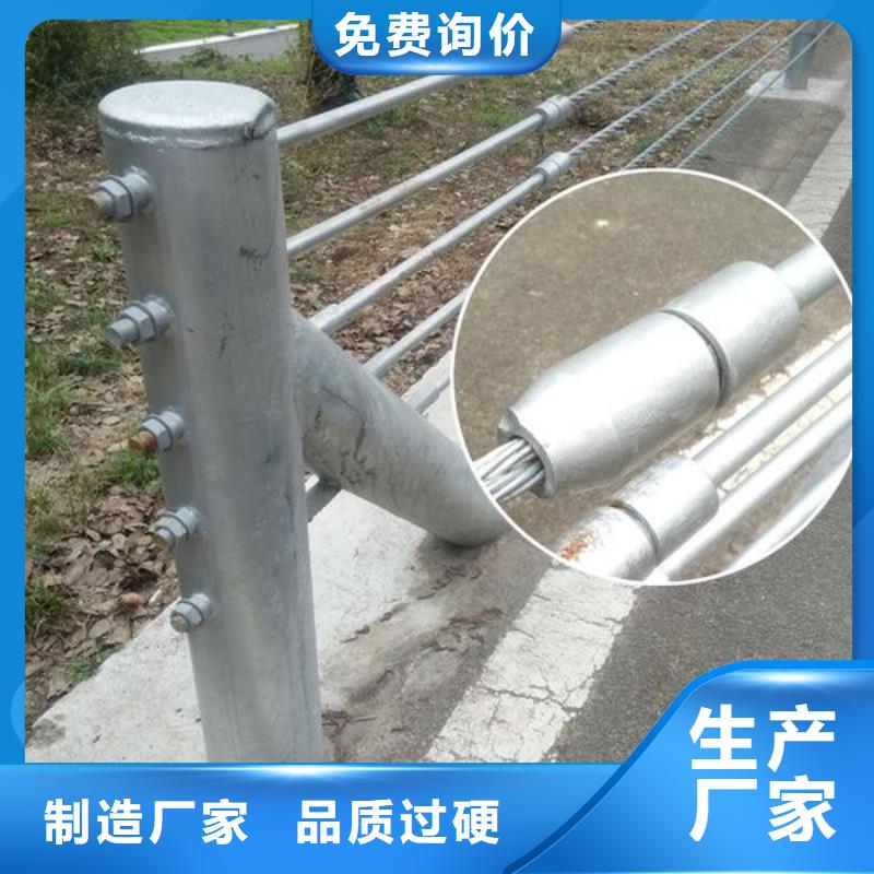 防撞護(hù)欄廠家價(jià)格便宜