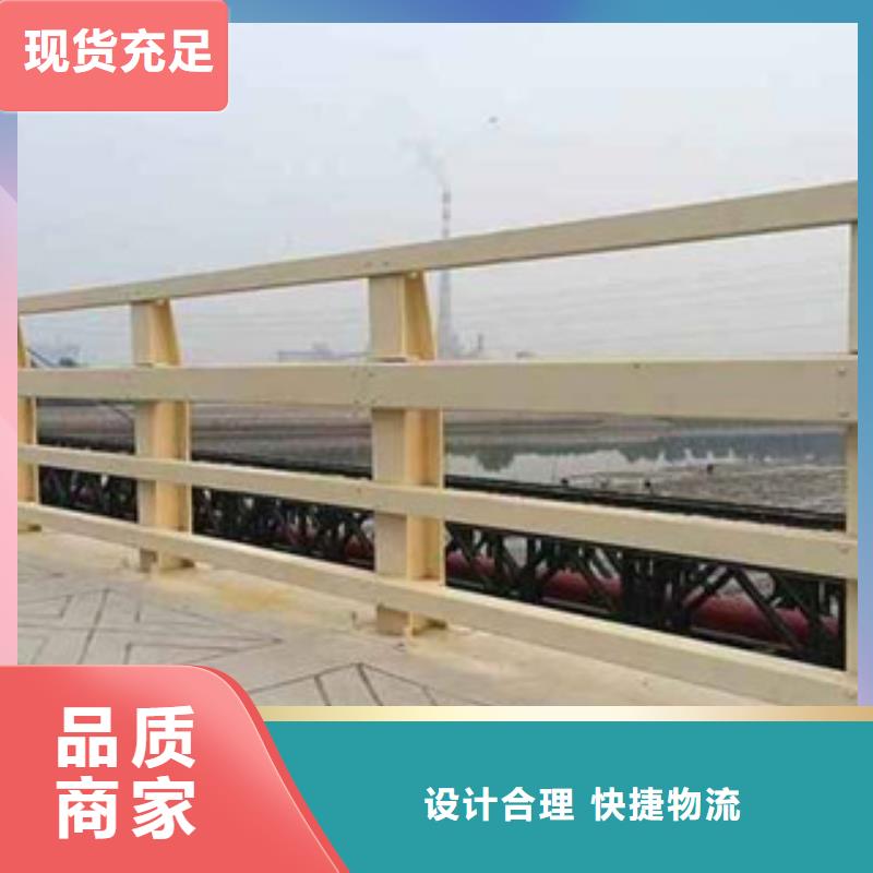 生產(chǎn)防撞護(hù)欄的當(dāng)?shù)貜S家現(xiàn)貨采購