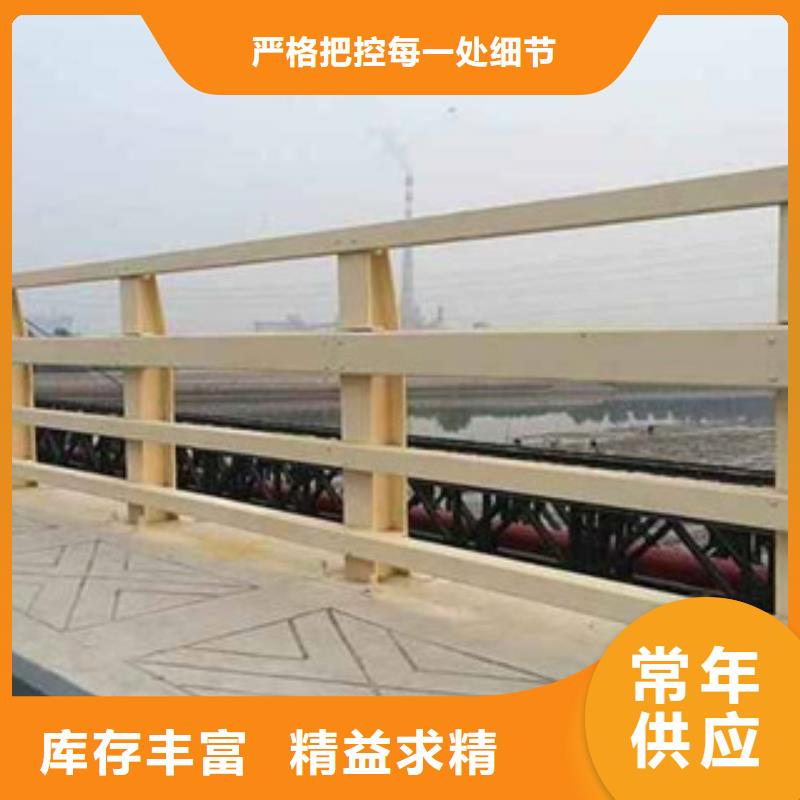 防撞護欄按需定制