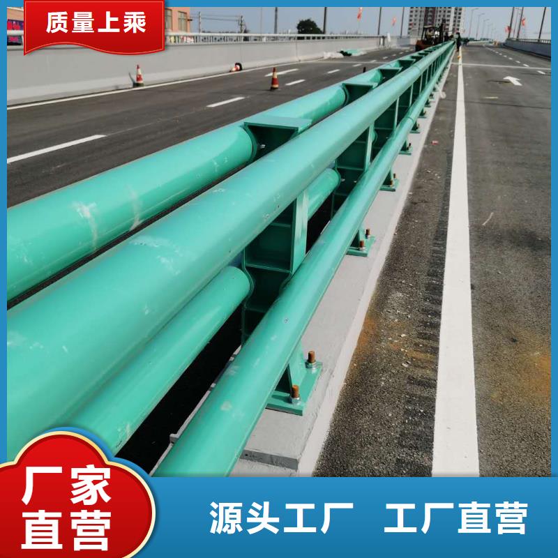防撞護欄口碑好