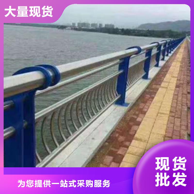 景觀護(hù)欄質(zhì)量保真采購(gòu)無(wú)憂