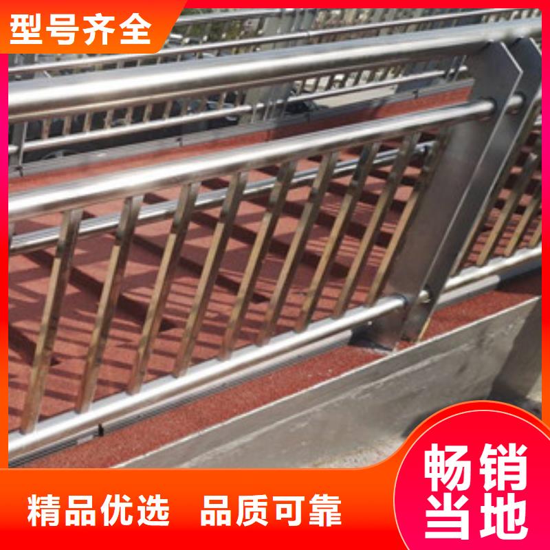 景觀護(hù)欄誠信經(jīng)營品質(zhì)服務(wù)