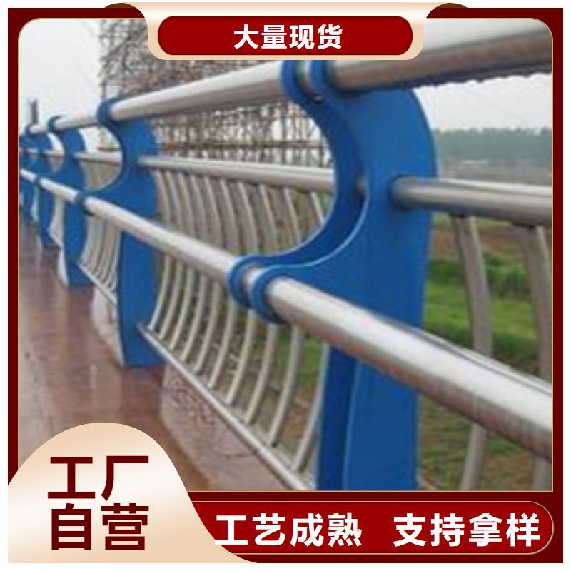 購買景觀護(hù)欄滿意后付款