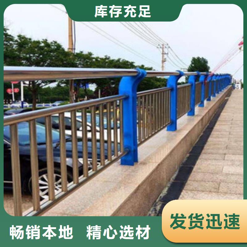 景觀護欄廠家品質(zhì)可靠一站式采購方便省心