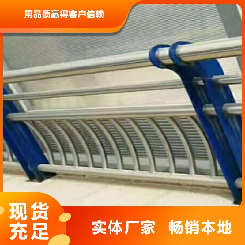 歡迎訪問(wèn)##景觀護(hù)欄##廠家現(xiàn)貨充裕