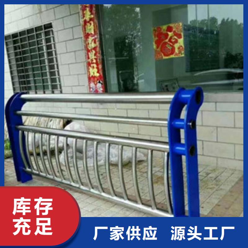 景觀護(hù)欄供貨穩(wěn)定當(dāng)?shù)貜S家