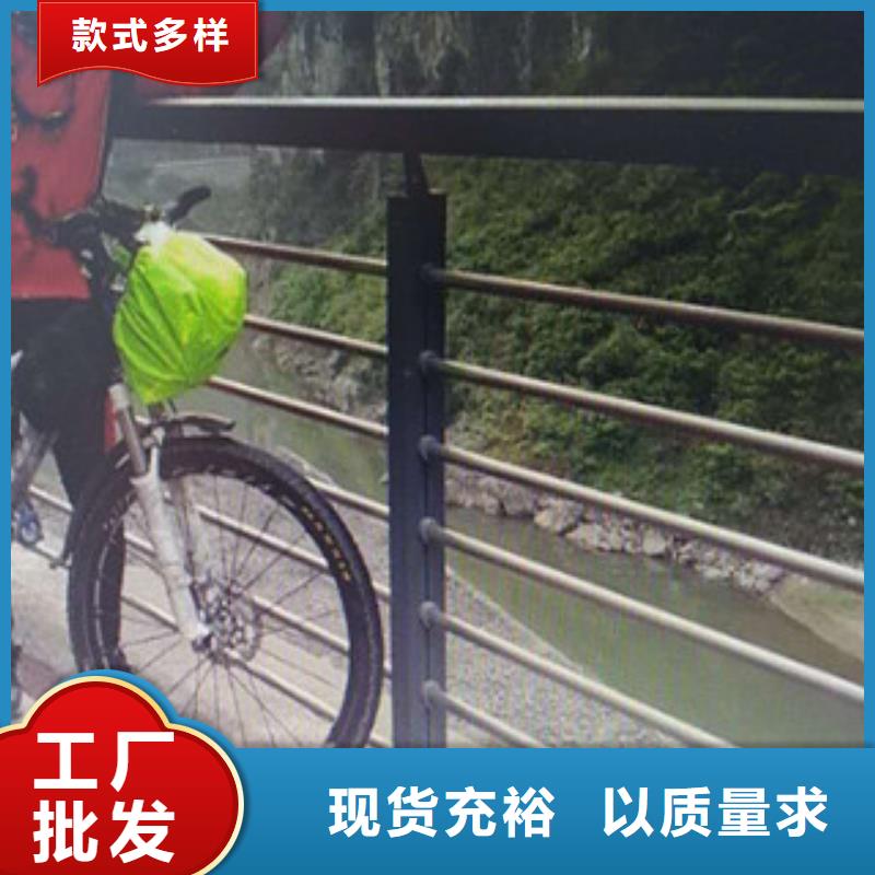 2025廠家直銷##景觀護欄##價格合理當(dāng)?shù)毓?yīng)商