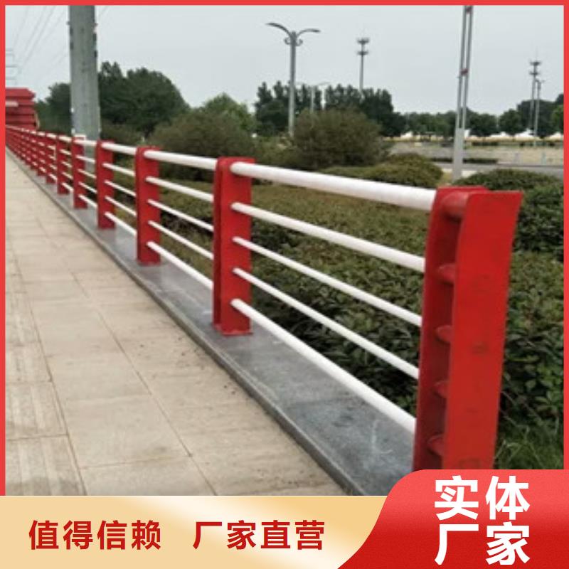 景觀護(hù)欄品質(zhì)過(guò)硬