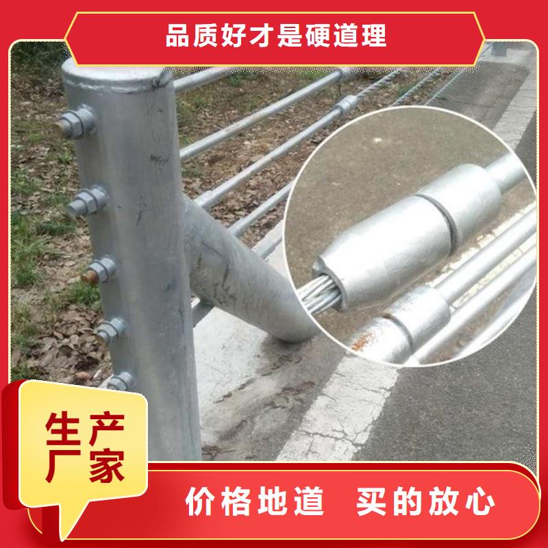 護欄立柱價格優(yōu)勢大