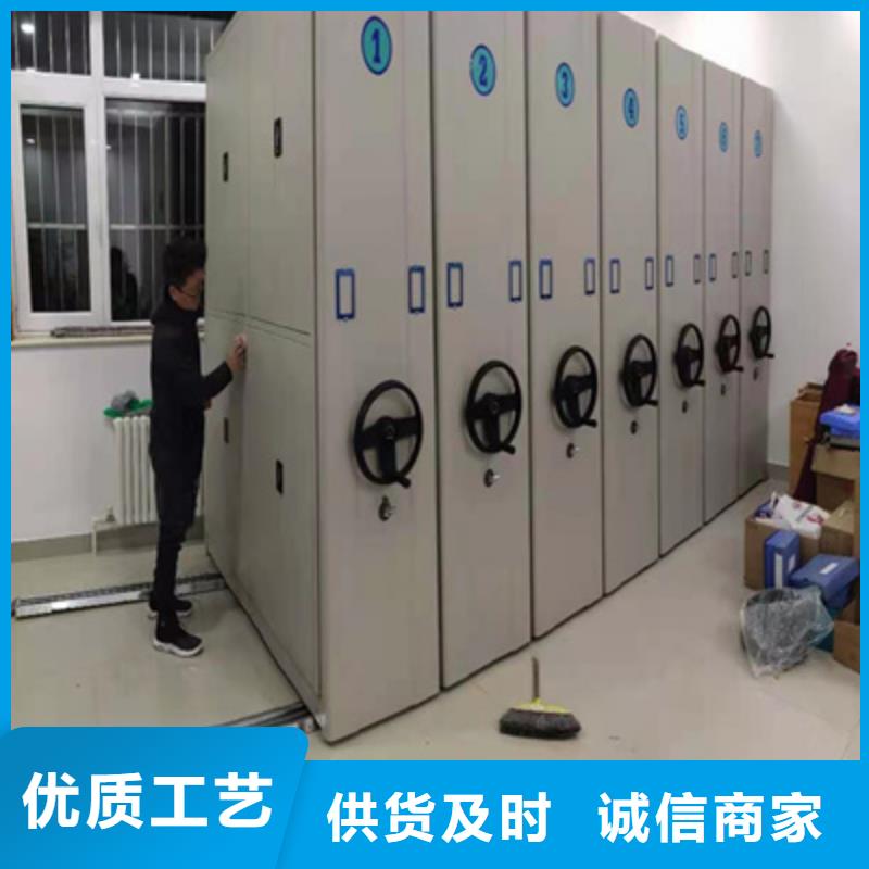 移動式密集架批發(fā)基地