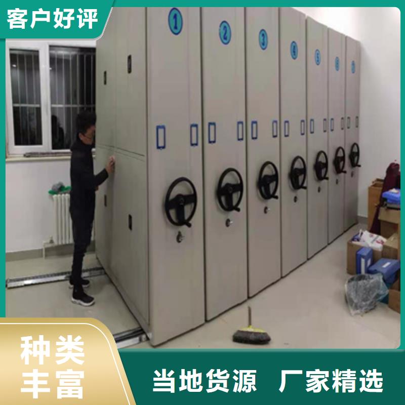 檔案柜密集架品質(zhì)優(yōu)良