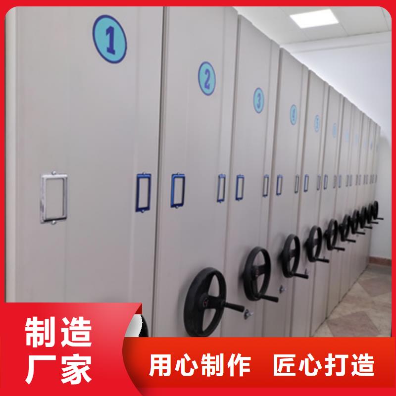 價誠信互利【凱美】檔案資料管理密集柜