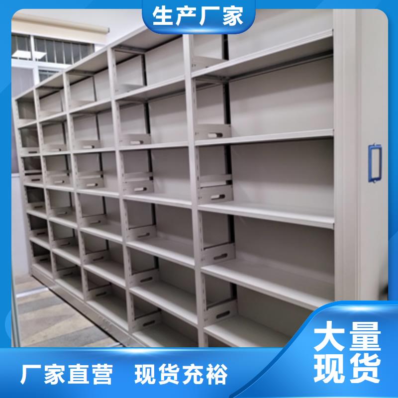 優(yōu)選：檔案密集柜銷售