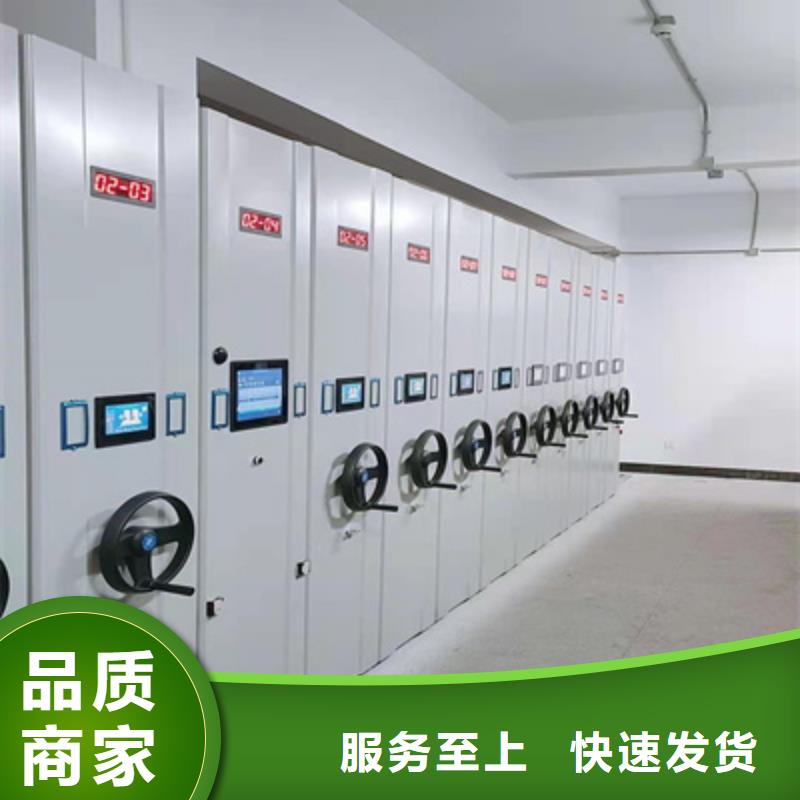 手搖動密集架尊重