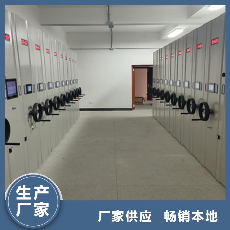 手動密集架管理優(yōu)選