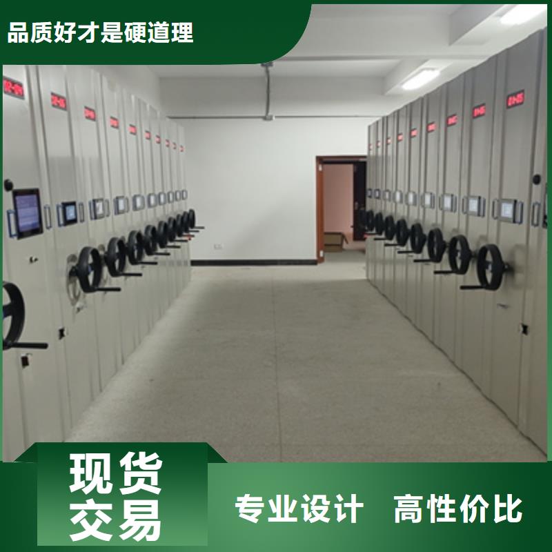 電表密集架表庫(kù)英文