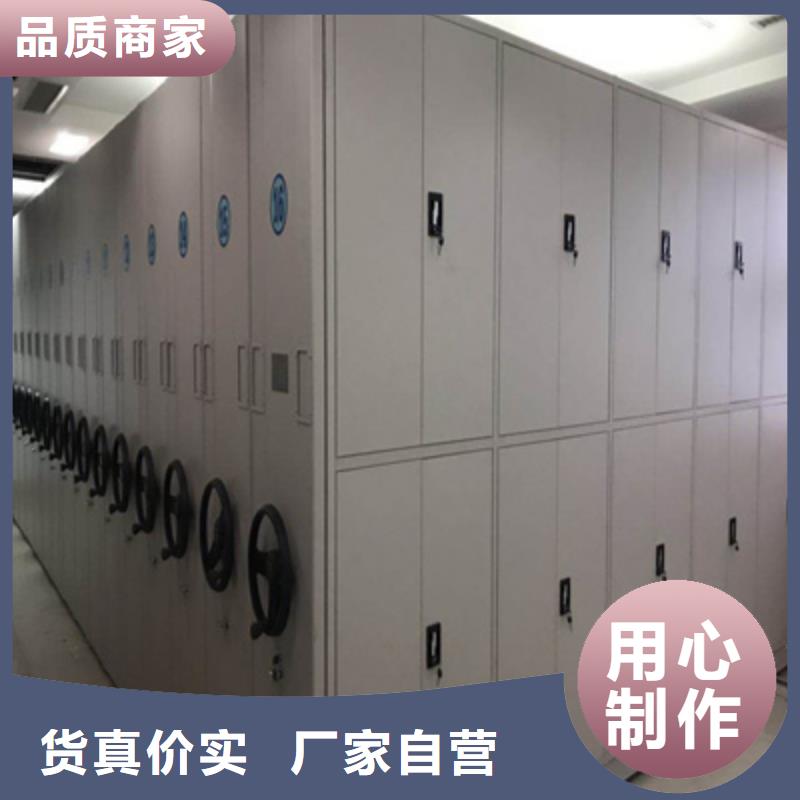 手搖動密集架尊重