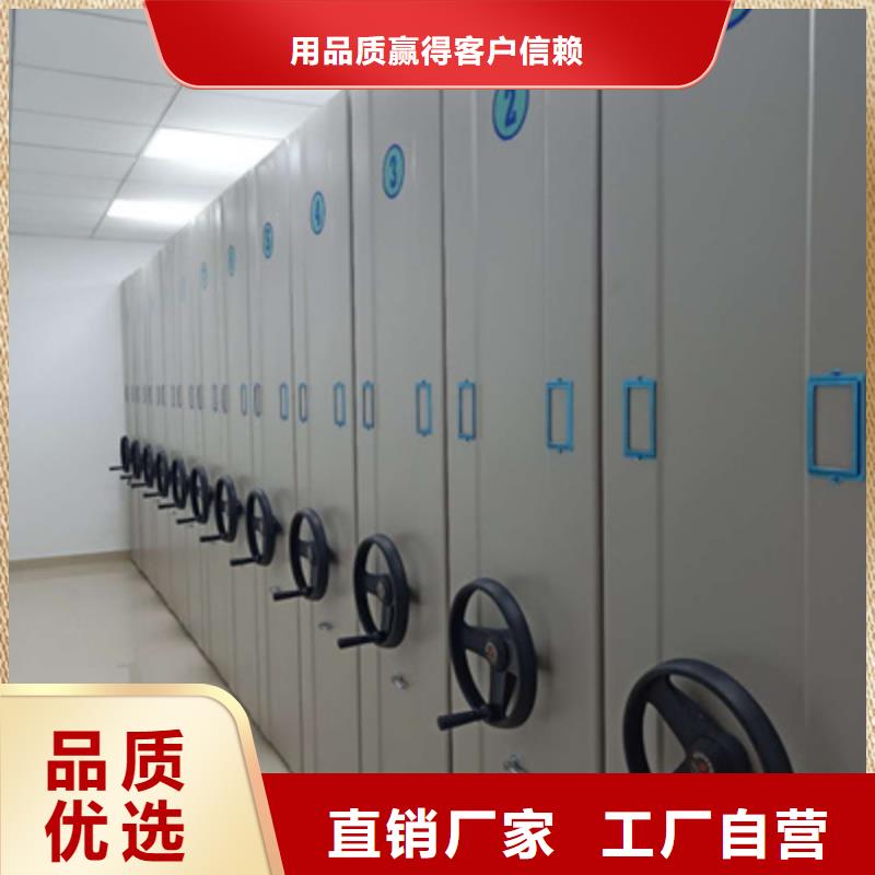 智能自動(dòng)密集架