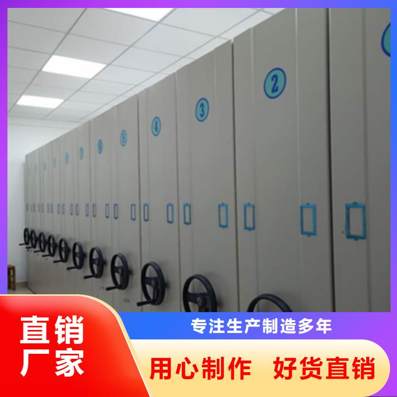 價誠信互利【凱美】檔案資料管理密集柜