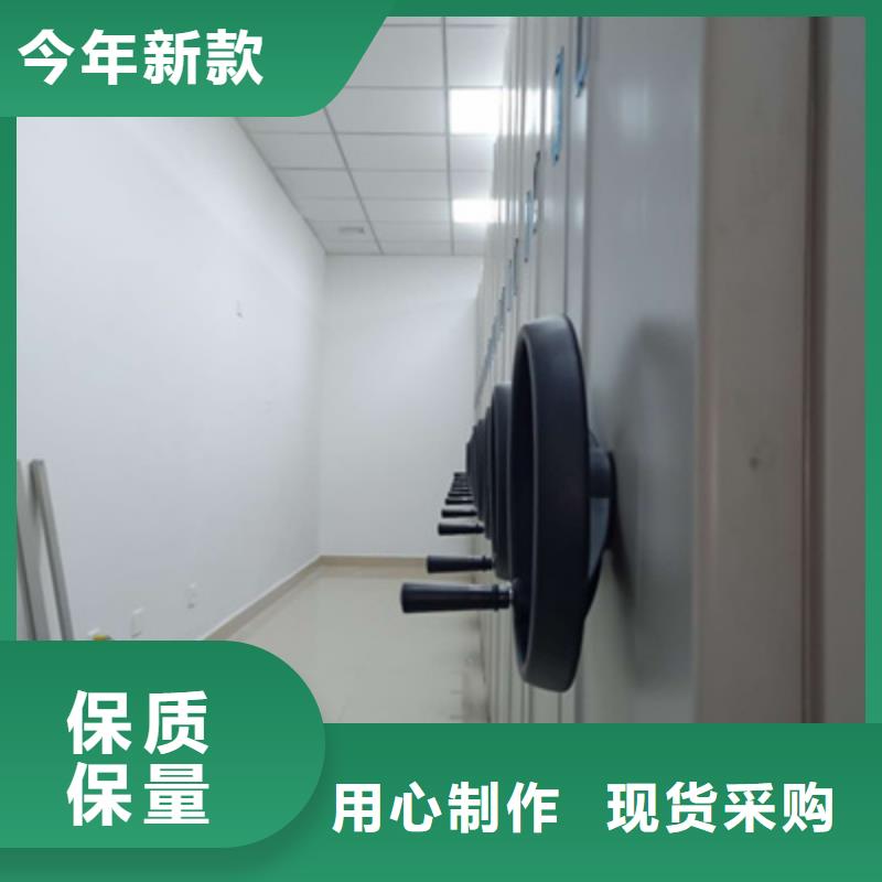 檔案移動(dòng)密集柜圖書(shū)