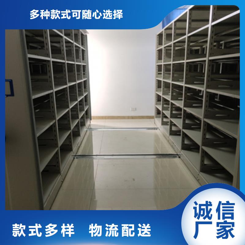 手動密集架管理優(yōu)選