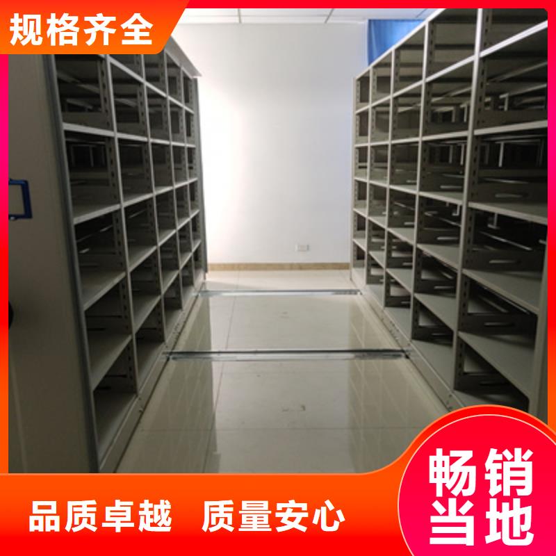 手搖檔案密集架誰(shuí)家便宜  