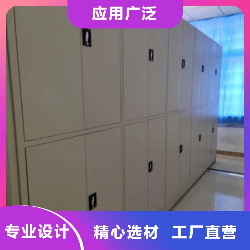 移動(dòng)檔案柜