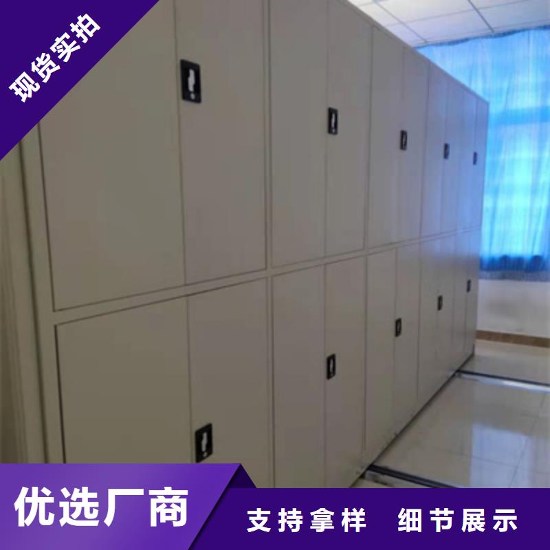 箱体式密集架积极进取