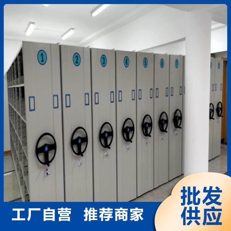 檔案室手搖密集柜品質(zhì)優(yōu)良