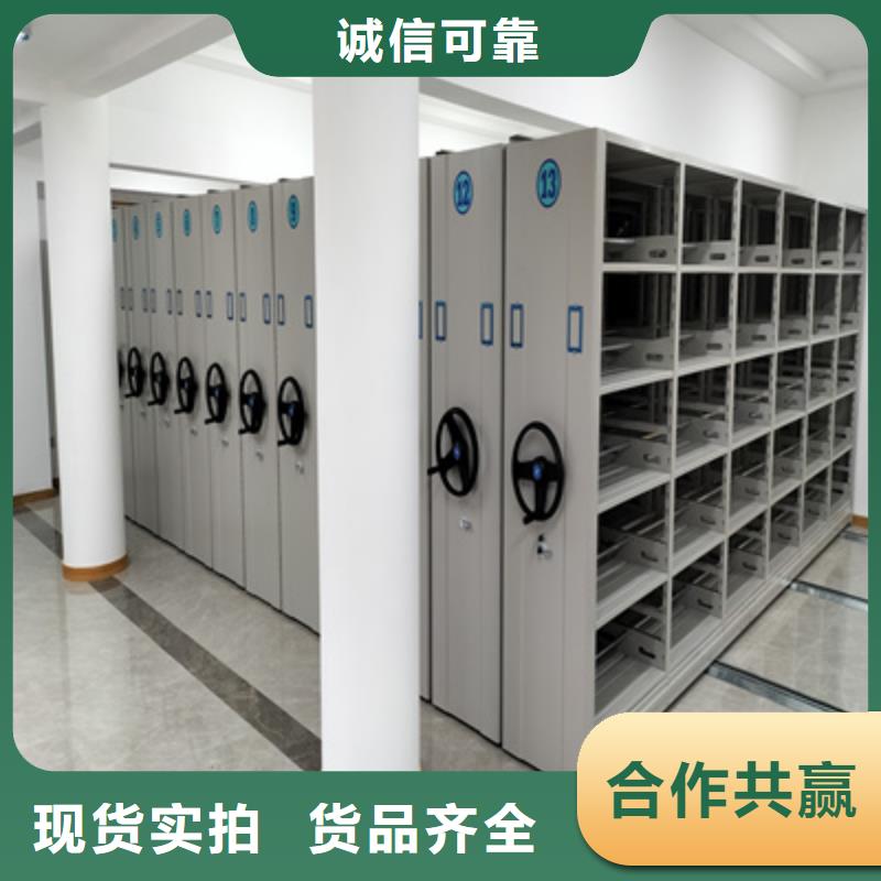 手動手搖密集架誠心誠意