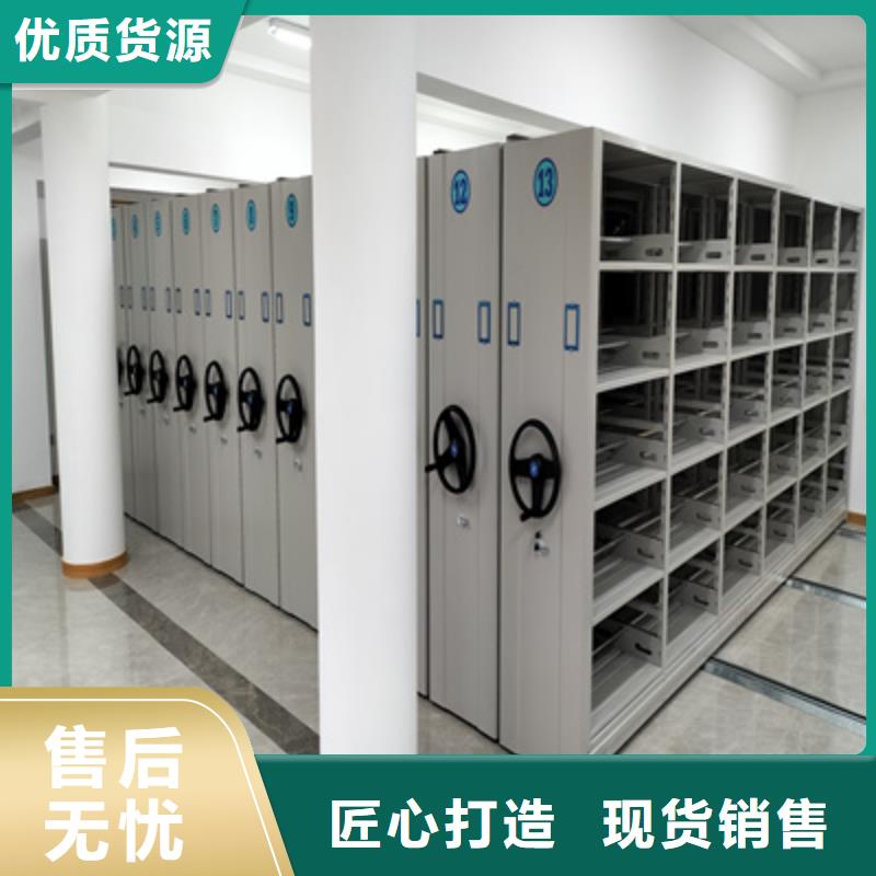檔案室三化一體密集柜零售低價