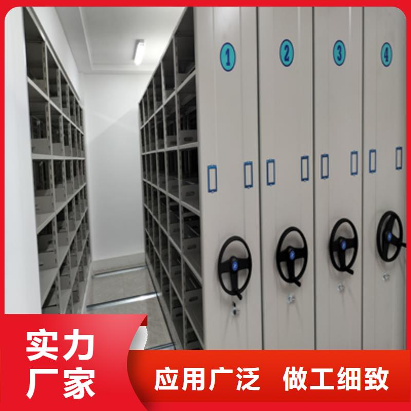 密集柜服務(wù)中心-優(yōu)惠促銷