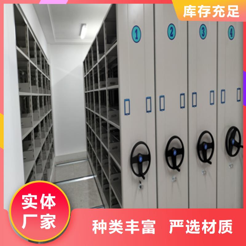 優(yōu)選：檔案密集柜銷售