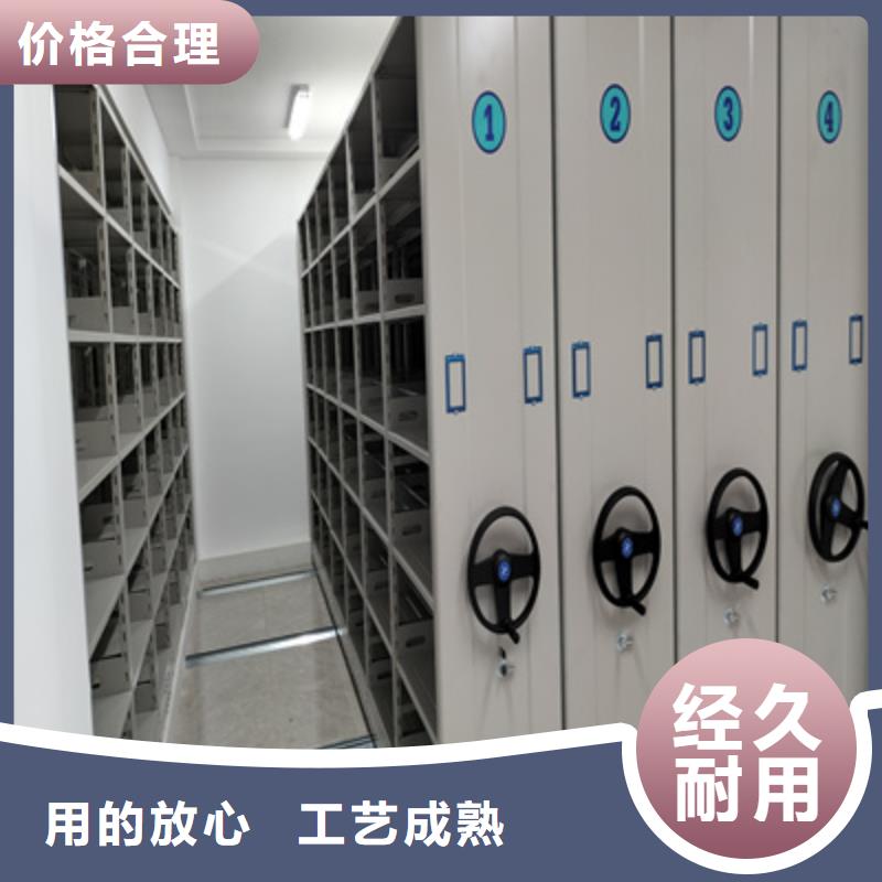 資料檔案室密集架放心消費