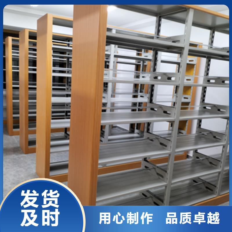 資料檔案室密集架供應(yīng)商