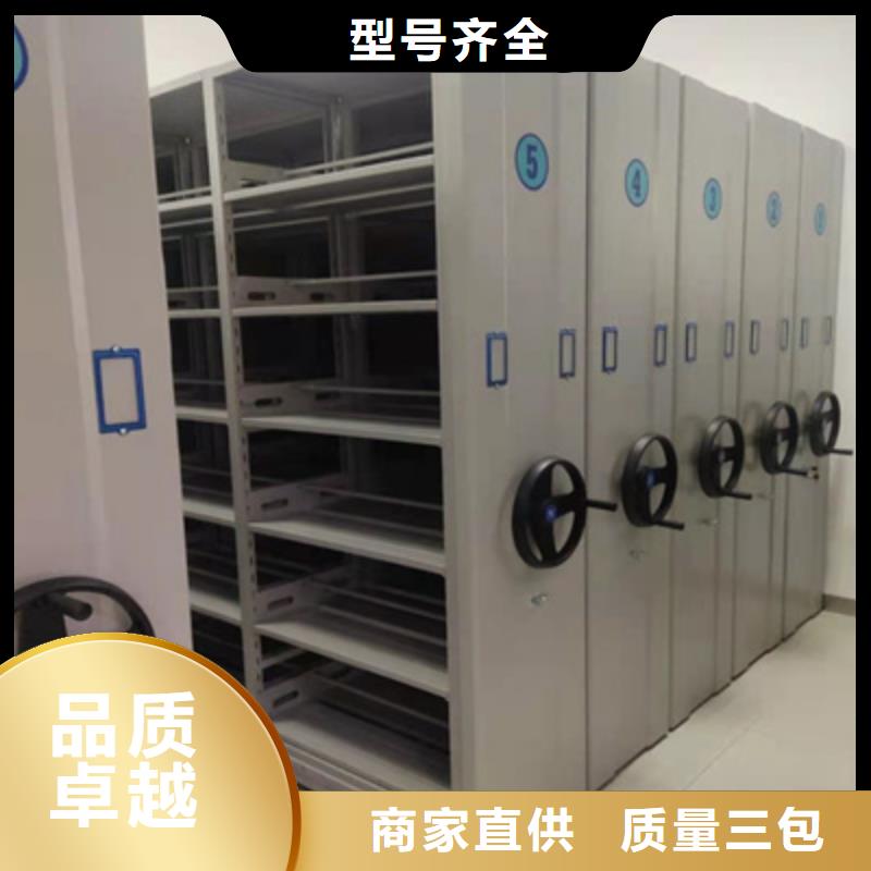新聞：密集架公司