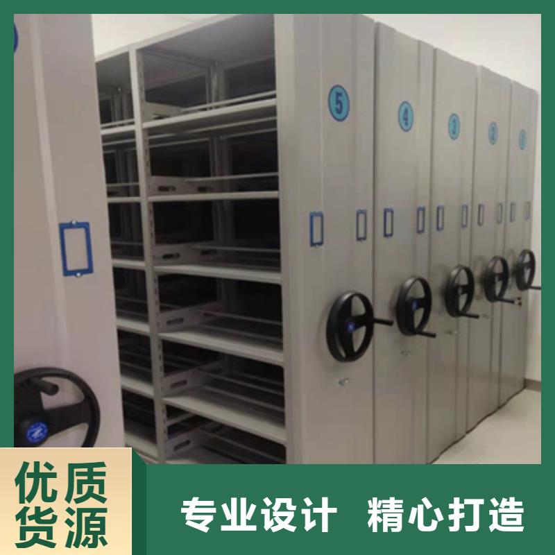密集文件圖紙柜相互信任