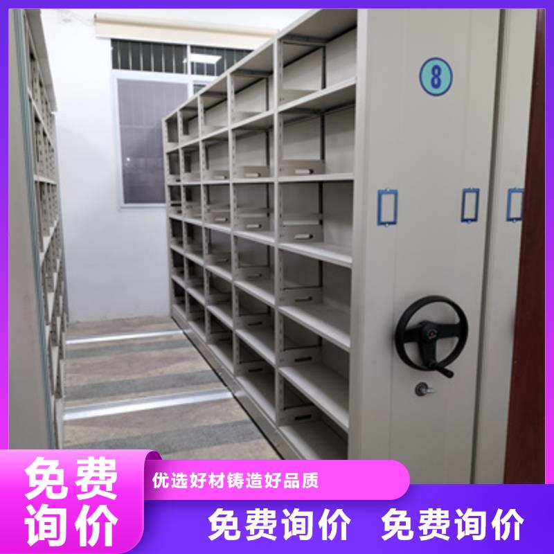 智能自動(dòng)密集架