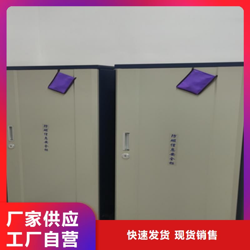 移動鋼板密集架客戶為先