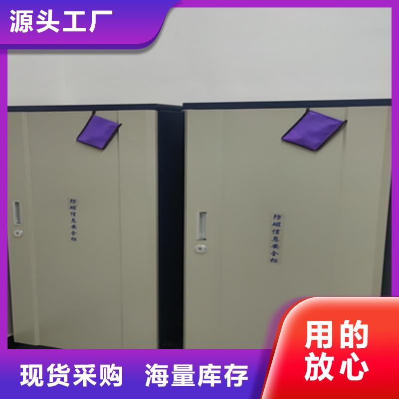 密集架圖書柜零售價(jià)