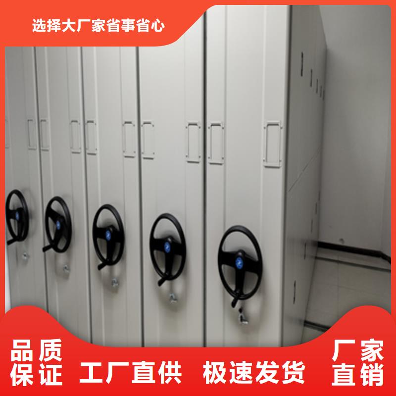 迎接變化【凱美】三柱式密集架