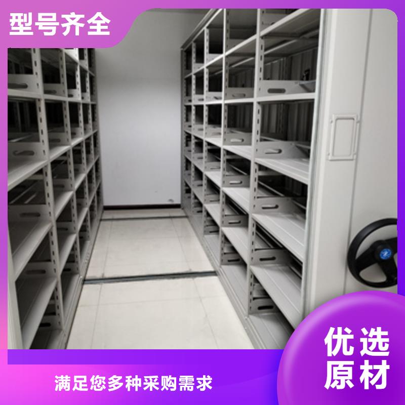 密集柜档案密集架【尽心竭力】